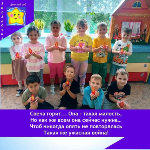22 июня - День памяти и скорби 22 июня - День памяти и скорби.